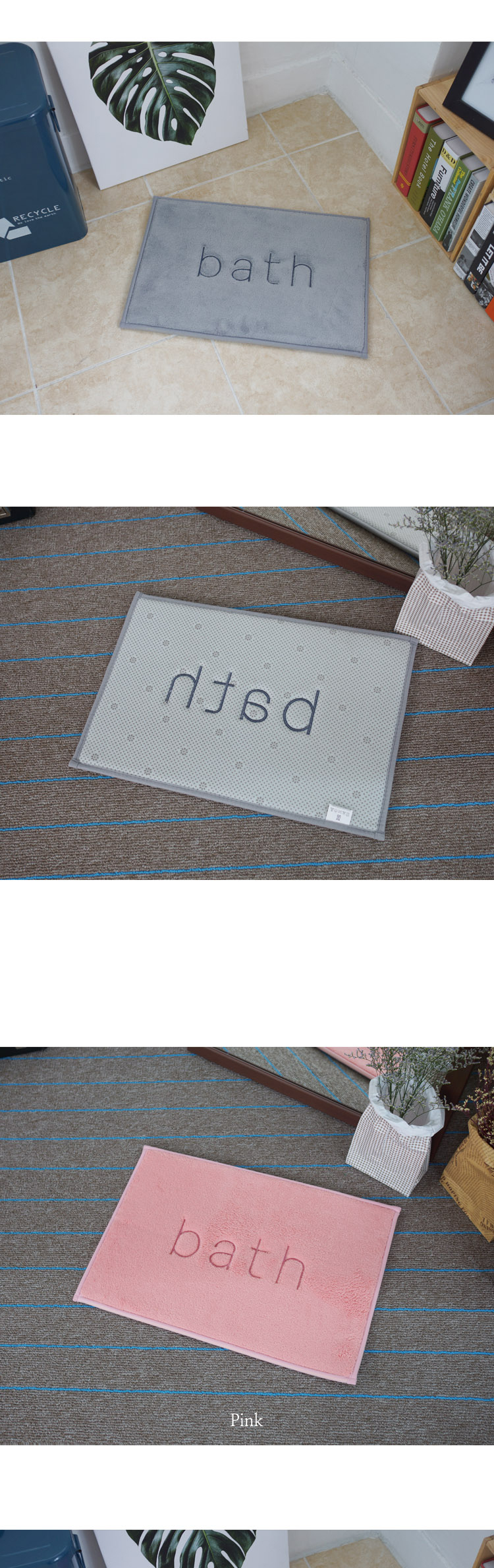 홀로트랜드,매트,발매트,인테리어,주방매트