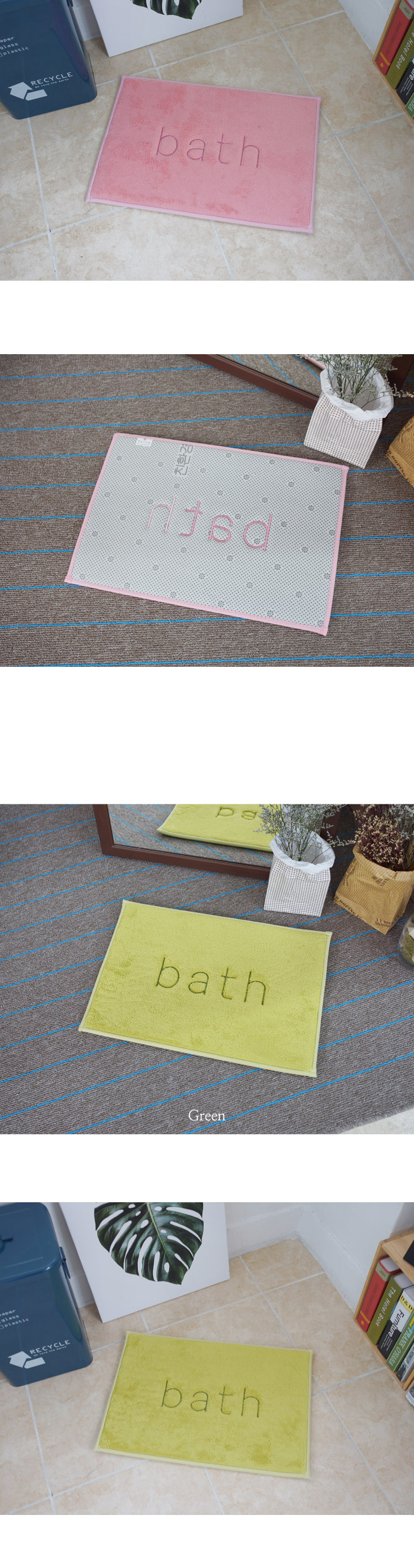 홀로트랜드,매트,발매트,인테리어,주방매트