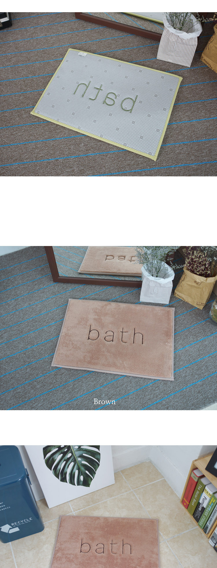 홀로트랜드,매트,발매트,인테리어,주방매트