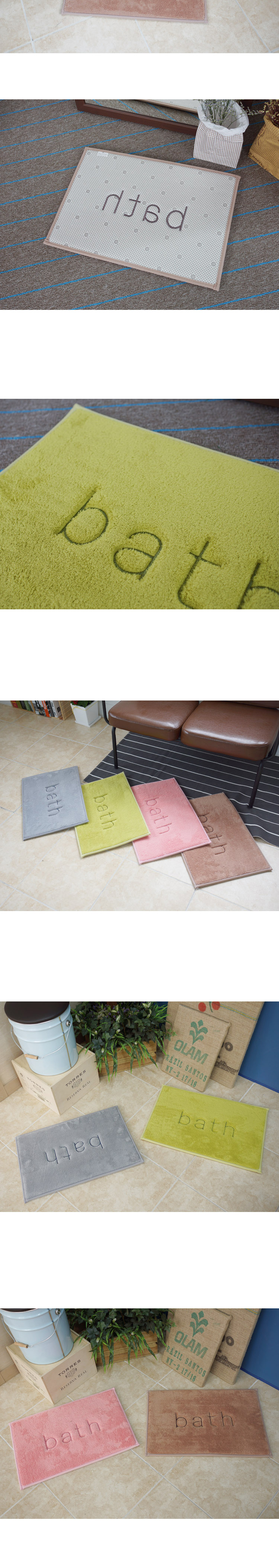 홀로트랜드,매트,발매트,인테리어,주방매트