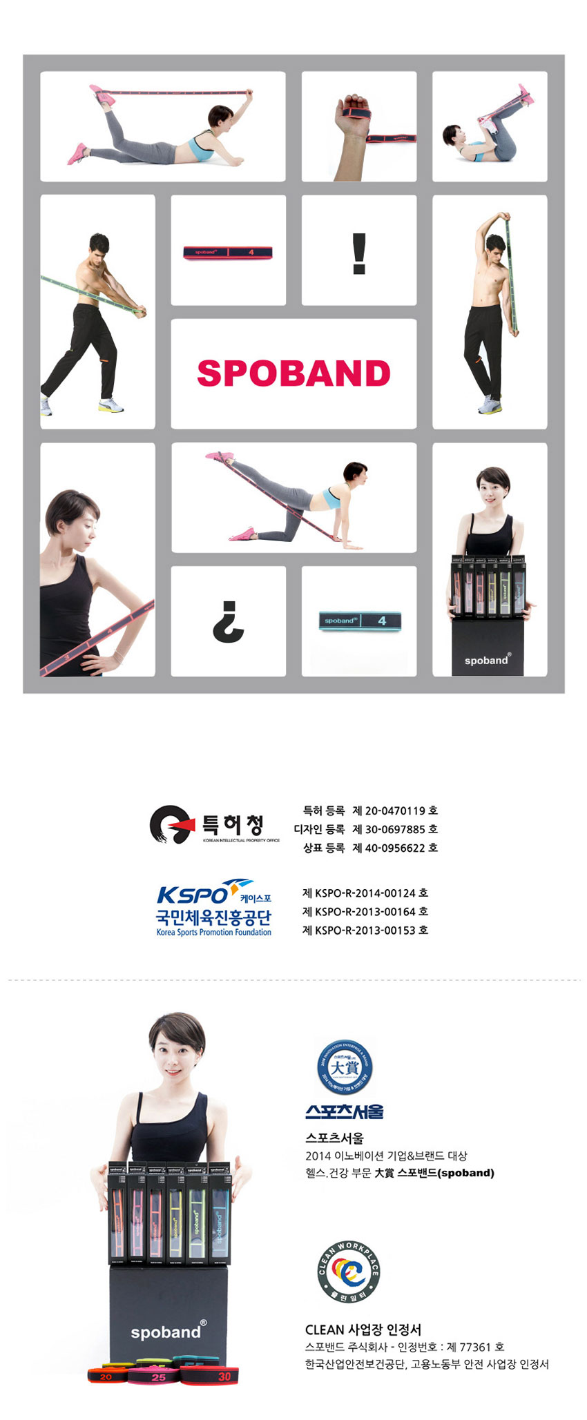 요가밴드,스트레칭밴드,필라테스,에어로빅,재활운동