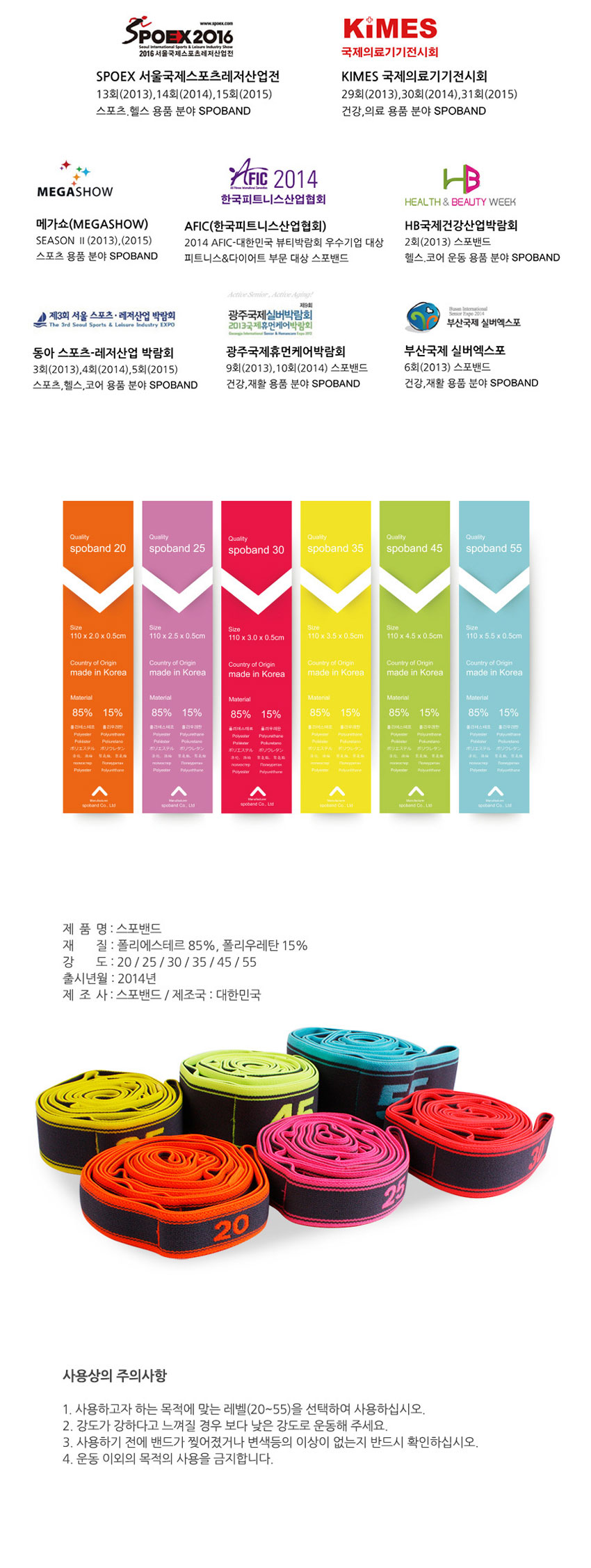 요가밴드,스트레칭밴드,필라테스,에어로빅,재활운동