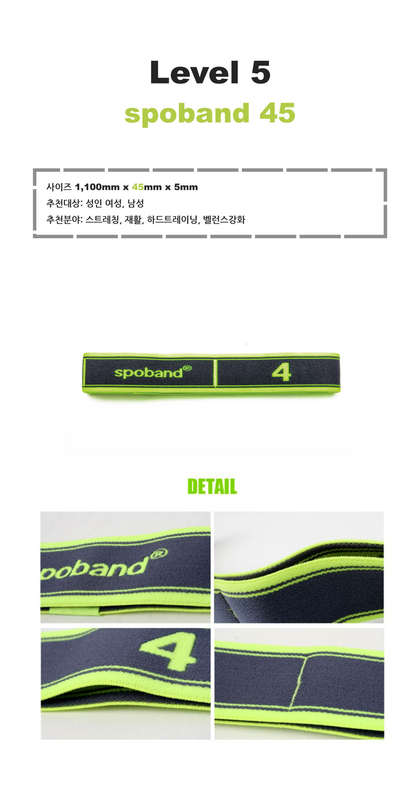 요가밴드,스트레칭밴드,필라테스,에어로빅,재활운동