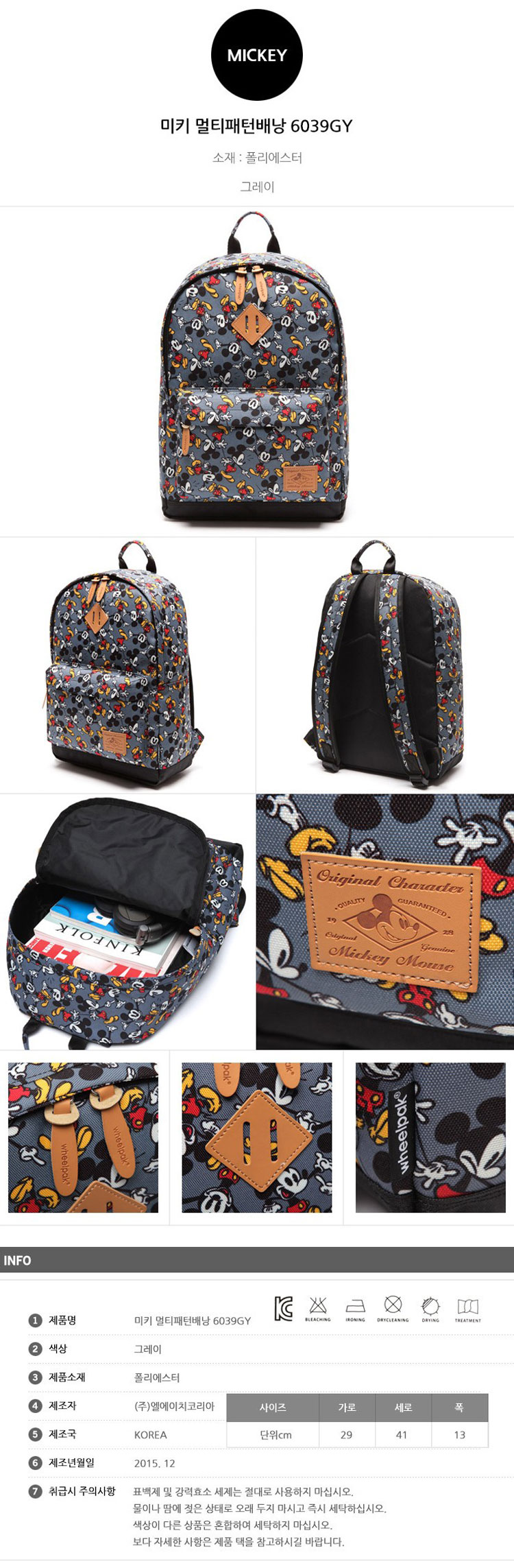 학생가방,백팩,배낭,패션백팩,캐쥬얼백팩,에이치플러스몰