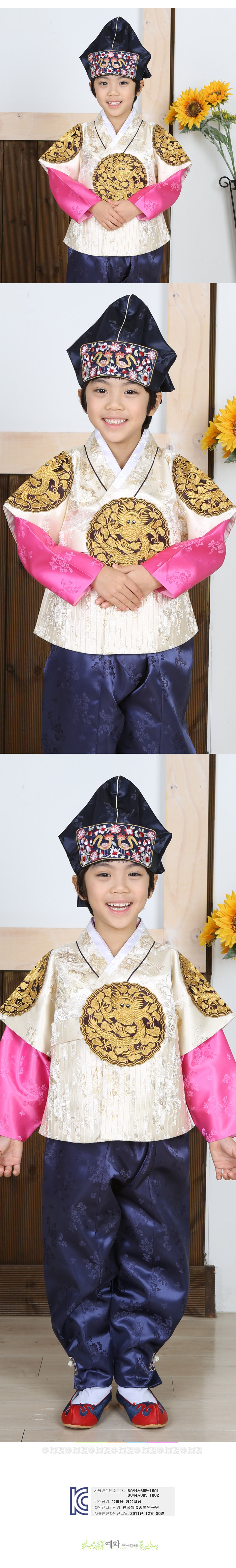 hanbok,예화,남아한복,명품한복,퓨전한복,Yewha,여아한복,한복,여자아동한복,전통한복,개량한복,생활한복
