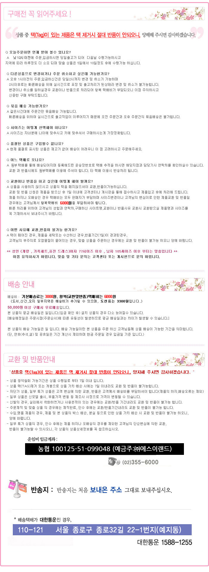 hanbok,예화,여아한복,한복,여자아동한복,전통한복,개량한복,생활한복