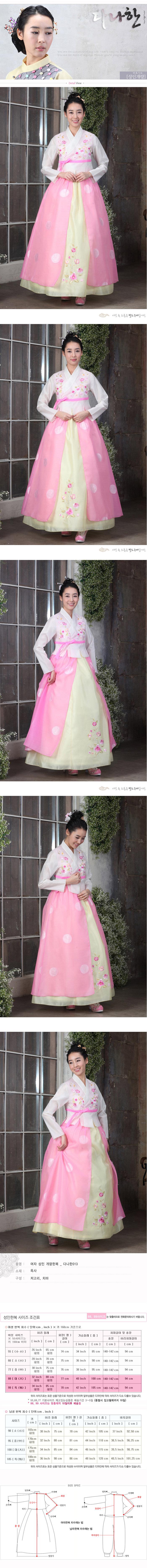 hanbok,다나한,danahan,개량한복,한복,퓨전한복