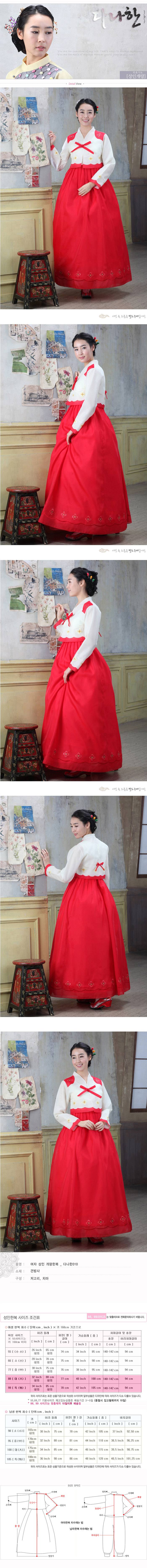 hanbok,다나한,danahan,개량한복,한복,퓨전한복