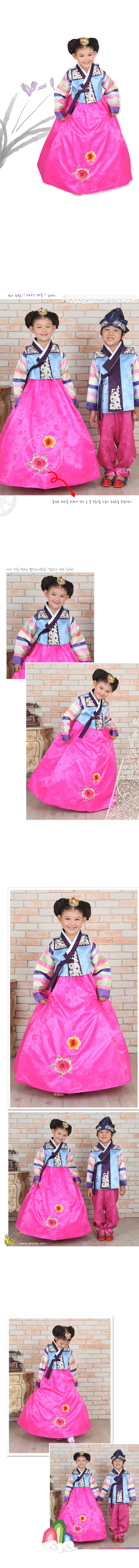 hanbok,예화,여아한복,한복,여자아동한복,전통한복,개량한복,생활한복