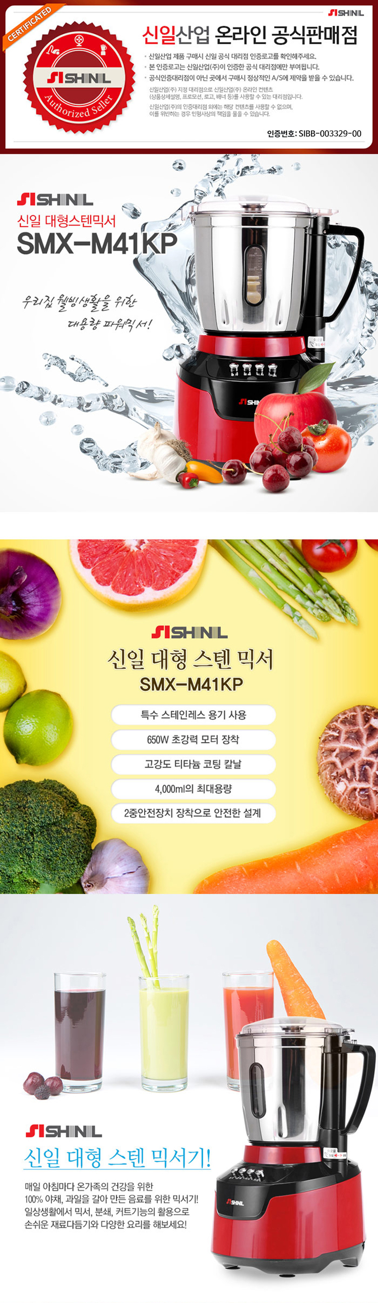 믹서,믹서기,핸드블랜드,블렌더,분쇄기,케이페이지