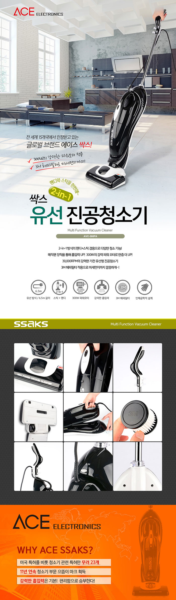 진공청소기,핸디청소기,청소기,스틱청소기,핸디형청소기,케이페이지