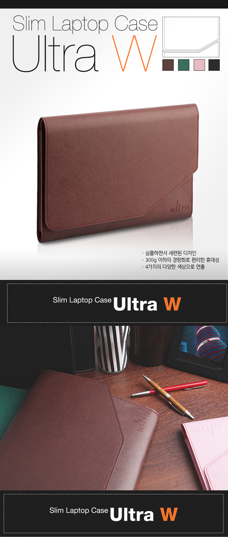노트북파우치，노트북케이스，랩탑파우치，랩탑케이스，아이패드파우치
