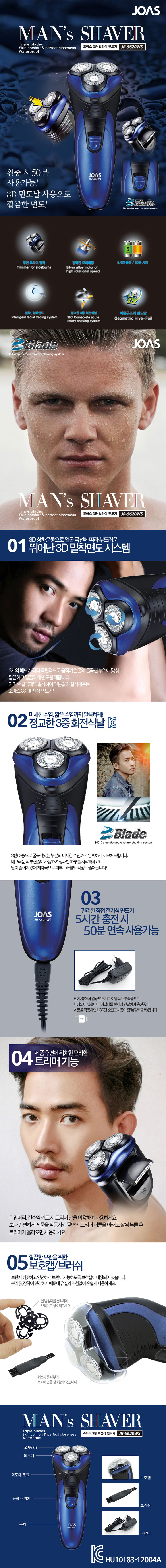 전기면도기,전동면도기,이중날면도기,충전식면도기,전기쉐이버