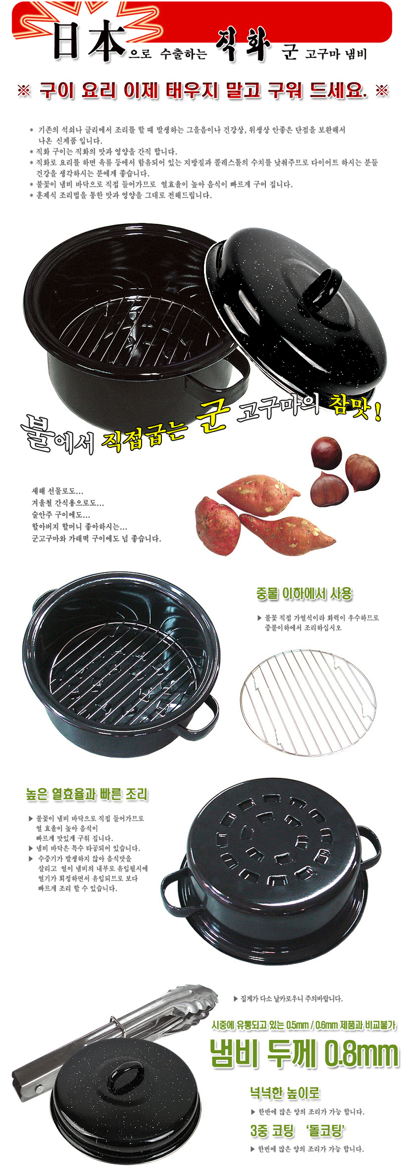 찜기직화구이훈제구이훈제그릴구이냄비