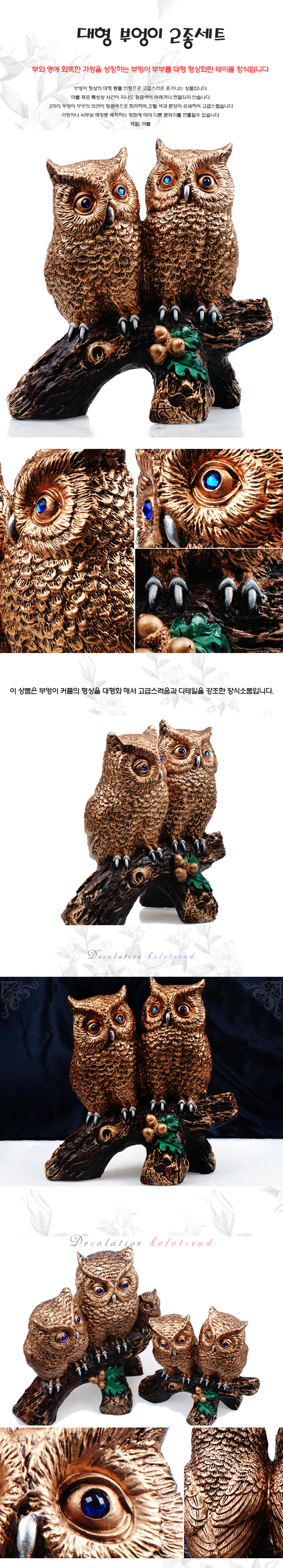 테이블장식품，벽장식，인테리어소품，개업식선물，집들이선물