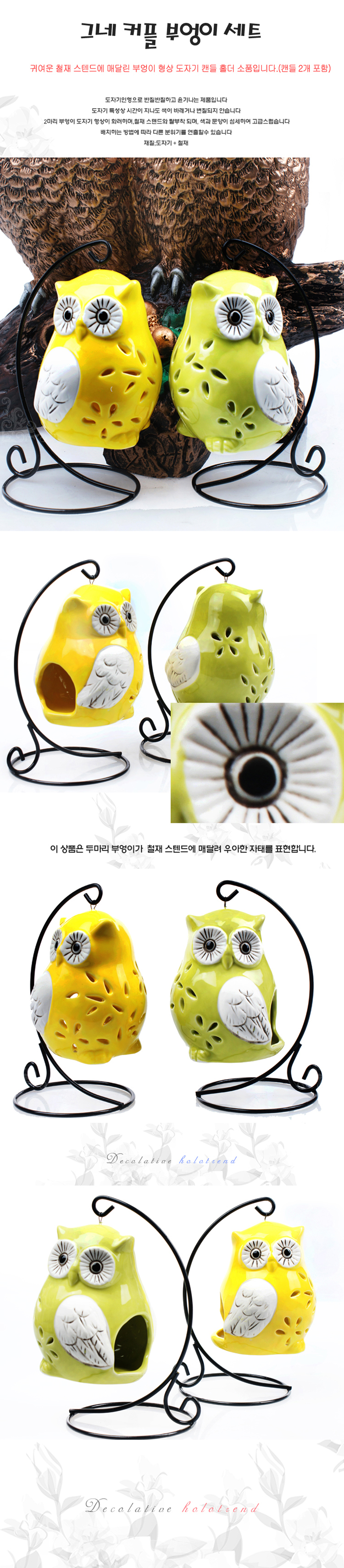 테이블장식품，벽장식，인테리어소품，개업식선물，집들이선물