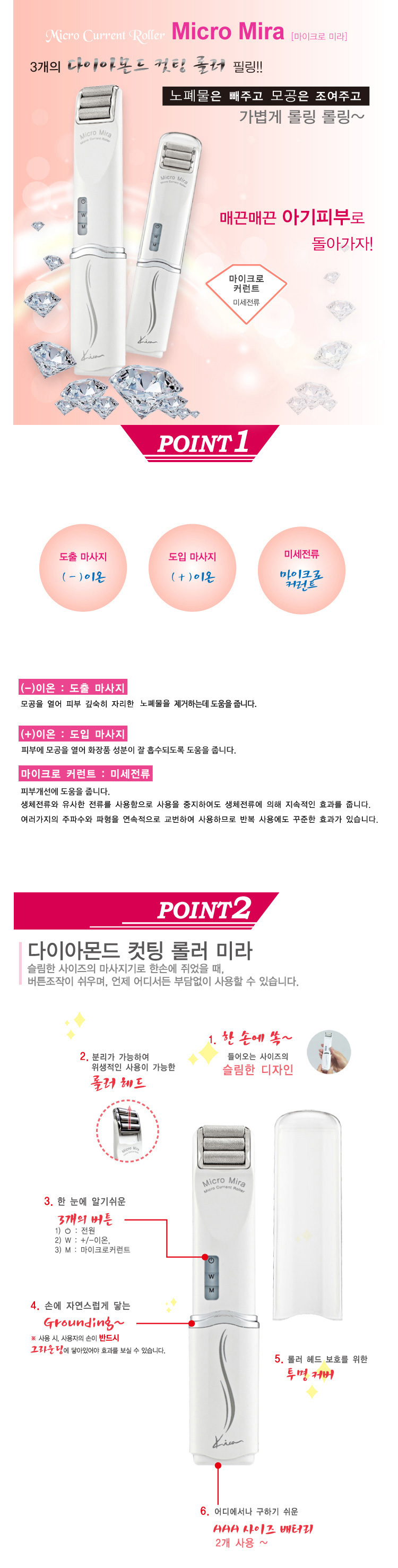 클렌징기기화장품흡수홈케어피부관리기기여행필수품