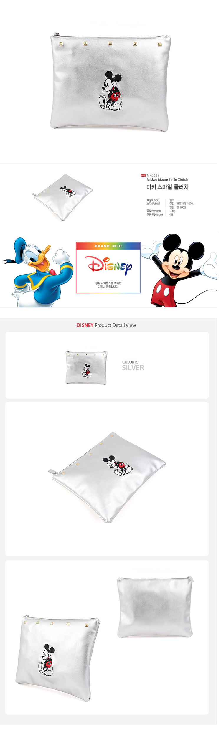 미키마우스,월트디즈니,정품,캐릭터가방,어린이가방