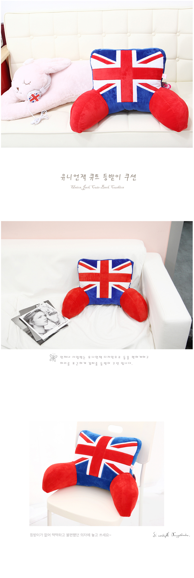 쿠션유니언잭인테리어소품디자인용품북유럽