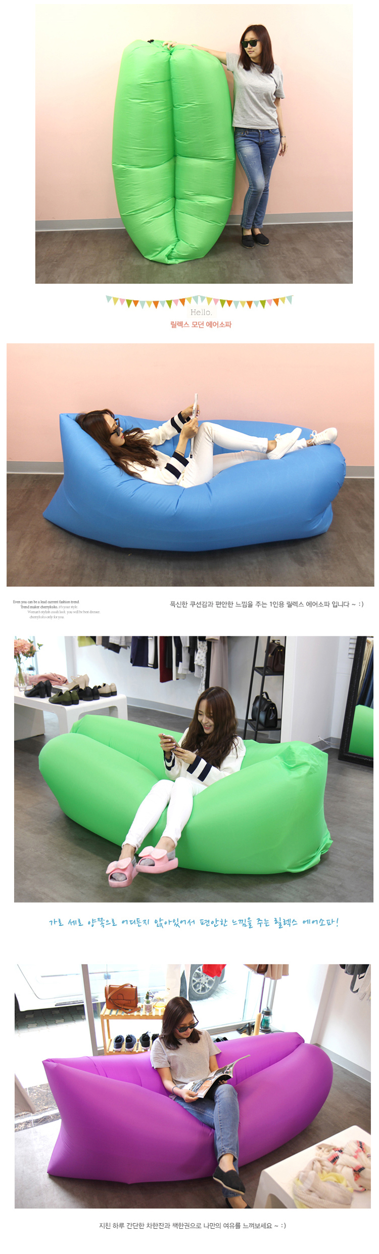 DIY휴식용가구인테리어가구데코디자인용품