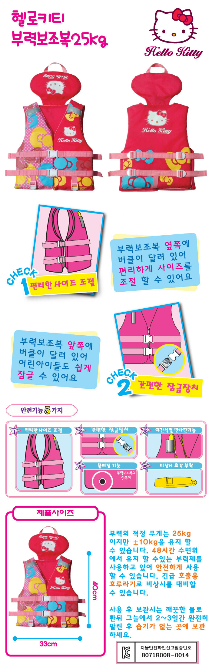 �����̿�ǰ,������Ʃ��,Ʃ��,�η�����,��������,���ͺ���,��Ʈ��Ű,�����̺�Ʈ,�����Ʃ��,ij����Ʃ��,��ġ��,������ǰ