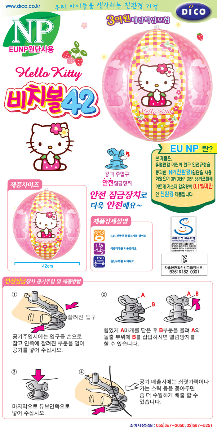 �����̿�ǰ,������Ʃ��,Ʃ��,�&eta;�����,��������,���ͺ���,��Ʈ��Ű,�����̺�Ʈ,�����Ʃ��,ĳ����Ʃ��,��ġ��,������ǰ