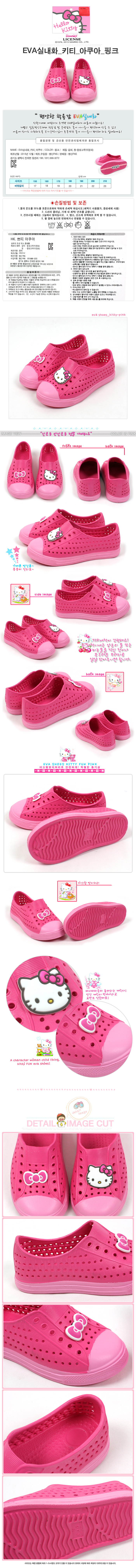 아동화,실내화,아동용실내화,캐릭터실내화,캐릭터신발