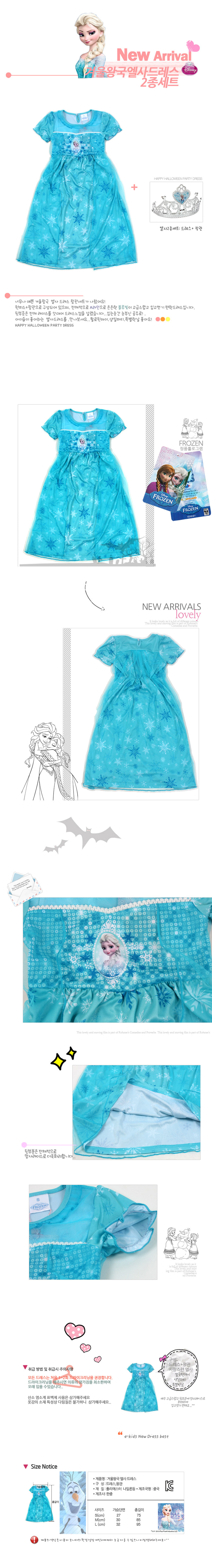 코스튬,할로윈,아이언맨,생일파티,드레스