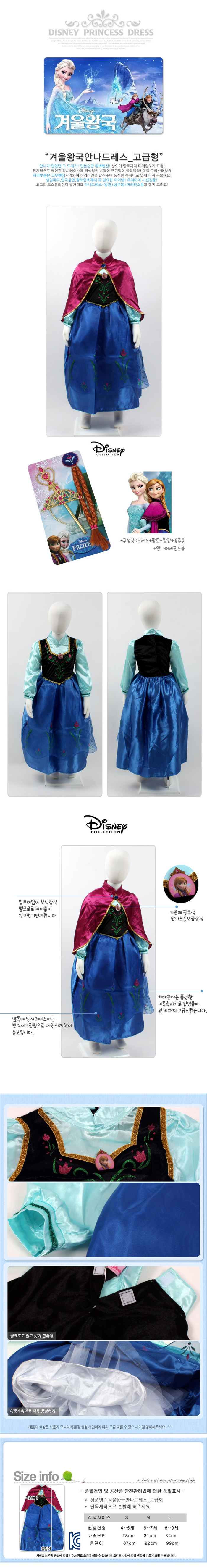 코스튬,드레스,파티,생일파티,할로윈