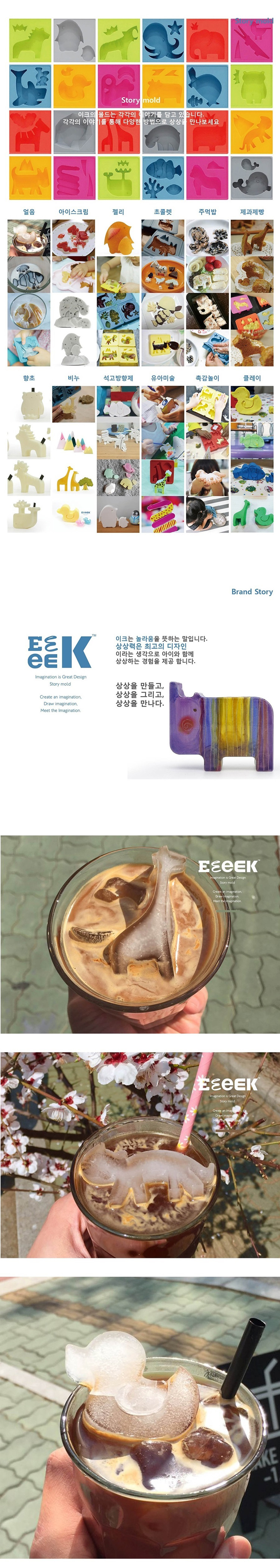 다용도동물실리콘얼음틀,다용도얼음틀,실리콘얼음틀,실리콘틀,스토리몰드,주먹밥틀,제빵틀,비누틀