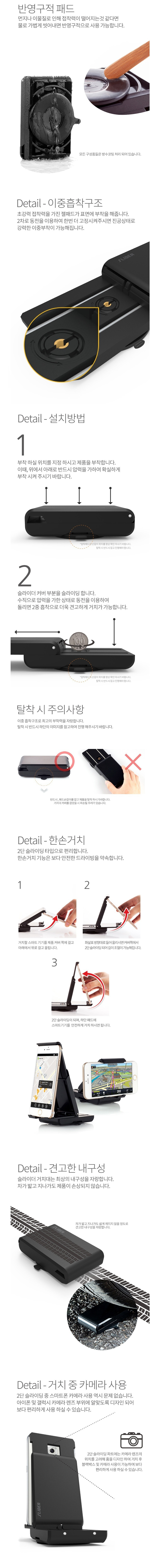 접이식 슬라이딩 차량용거치대/접이식슬라이딩 차량용거치대/접이식거치대/스마트폰거치대/거치대/핸드폰거치대/자동차용품