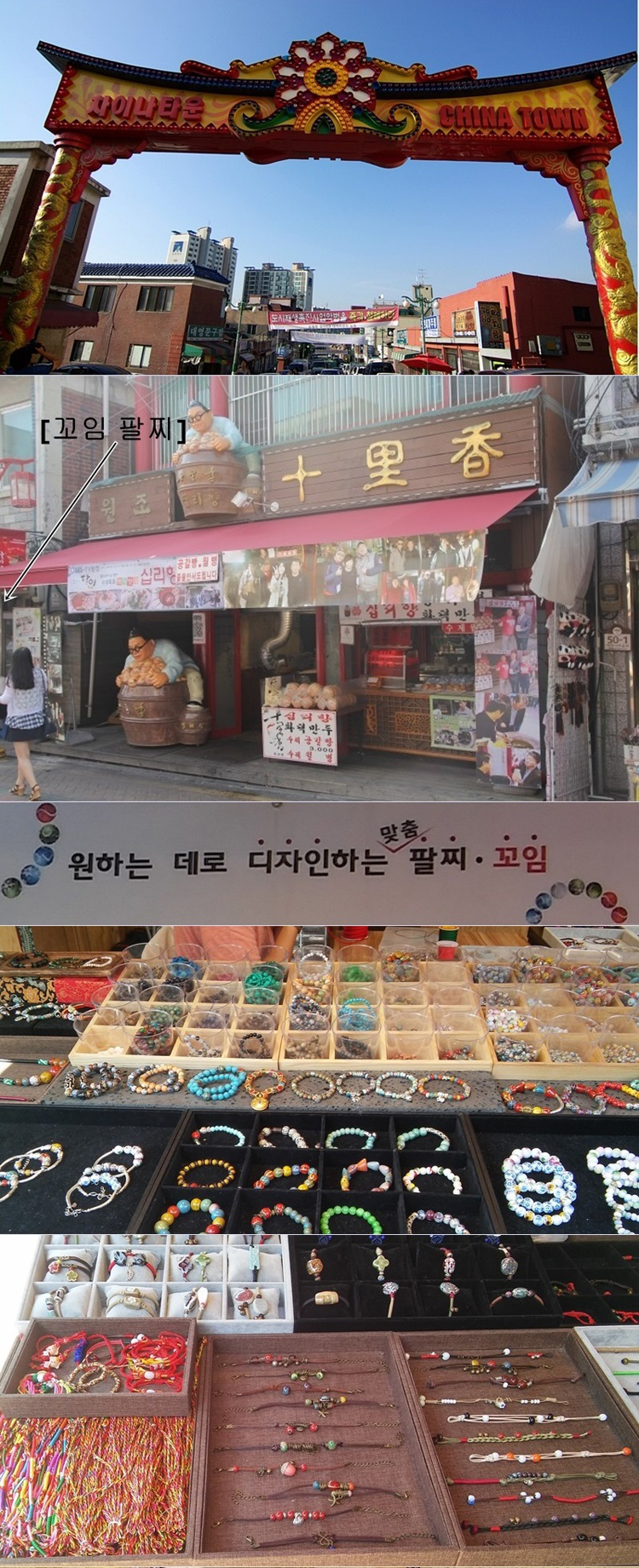 팔찌，도자기팔찌，남녀공용팔찌，핸드메이드팔찌，우레탄팔찌
