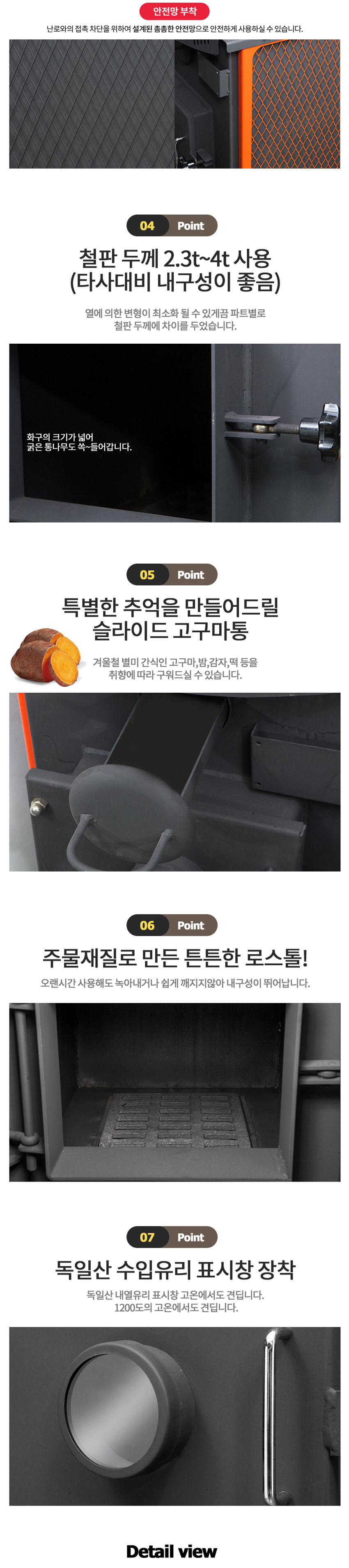 난로,연탄난로,신일금속,주물연탄난로,갈탄난로,화목난로,연탄화덕,나무난로