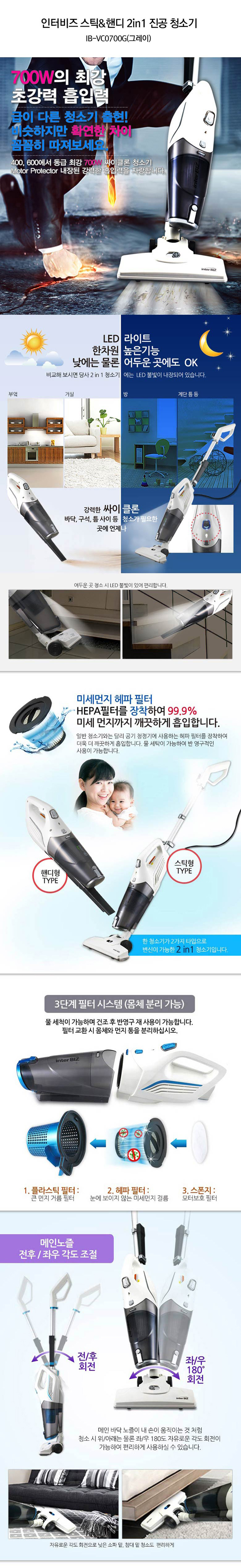 핸디청소기,소형청소기,스틱청소기,진공청소기,카페트청소기