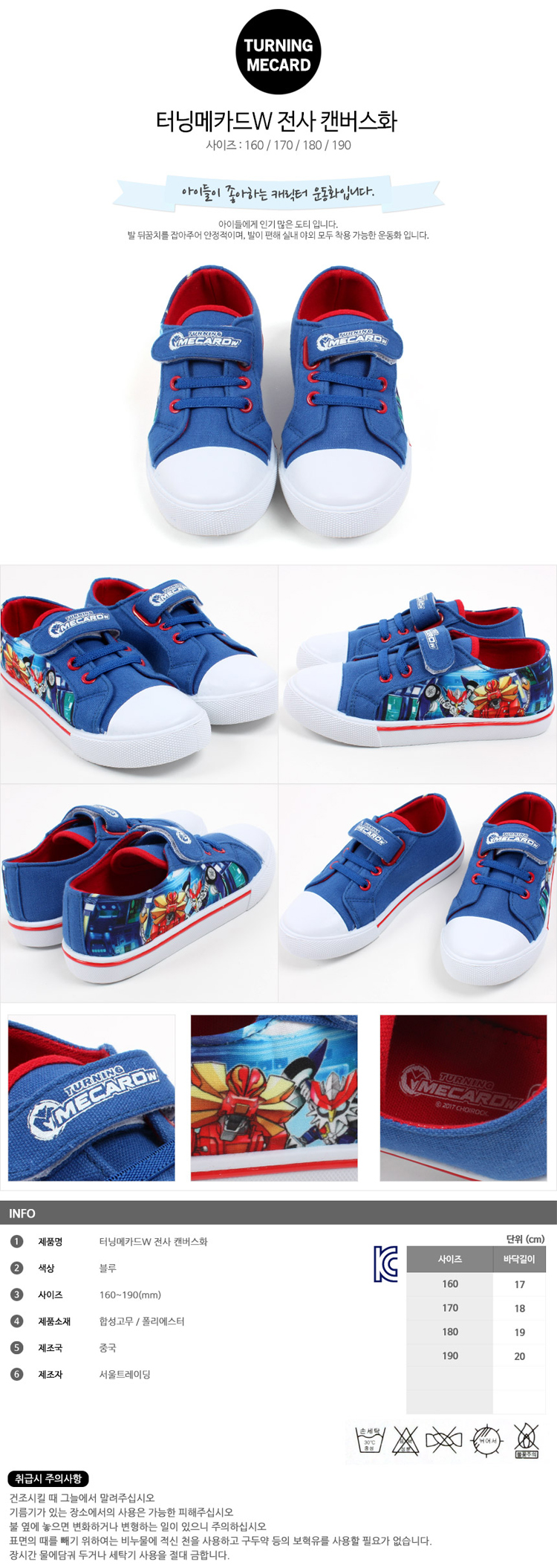 아동샌들,장마,아동신발,운동화,슬립온,아동운동화