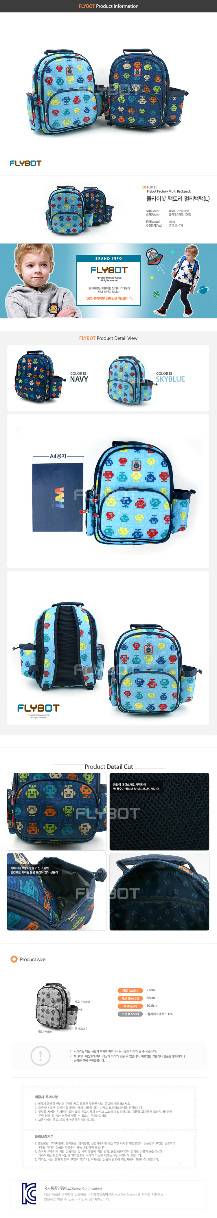 아동백팩,어린이백팩,입학선물,어린이날,아동가방