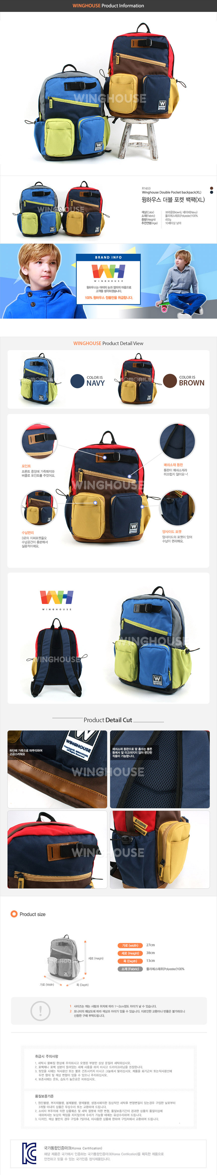 아동백팩,어린이백팩,입학선물,어린이날,아동가방