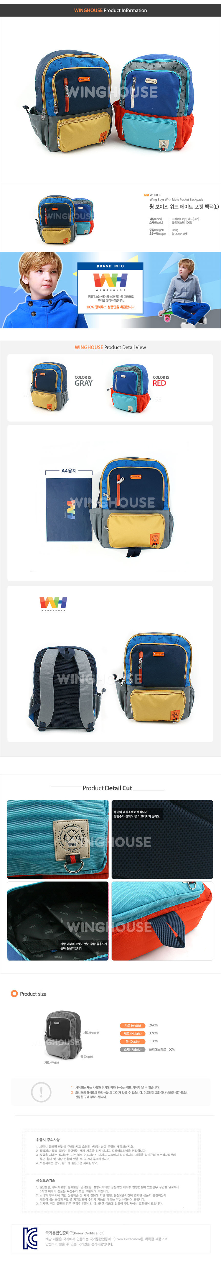 아동백팩,어린이백팩,입학선물,어린이날,아동가방