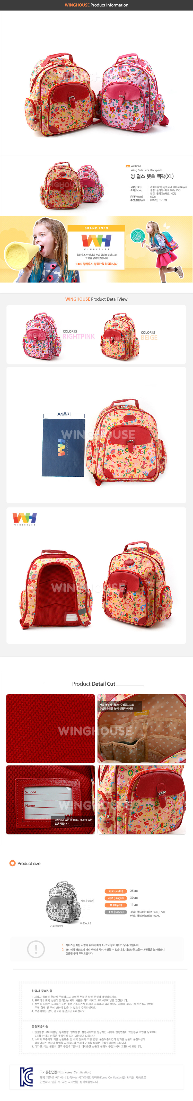 아동백팩,어린이백팩,입학선물,어린이날,아동가방