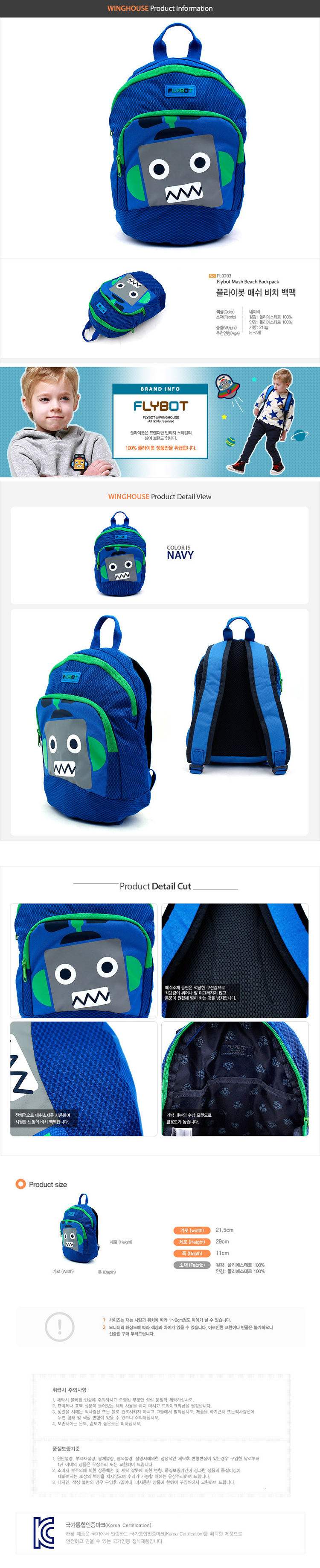 아동백팩,어린이백팩,입학선물,어린이날,아동가방