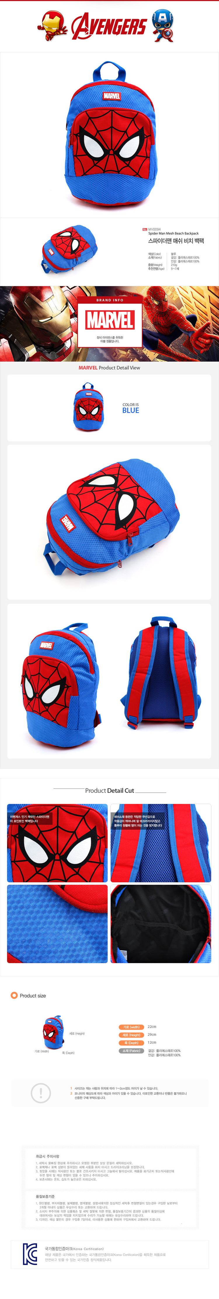 아동백팩,어린이백팩,입학선물,어린이날,아동가방