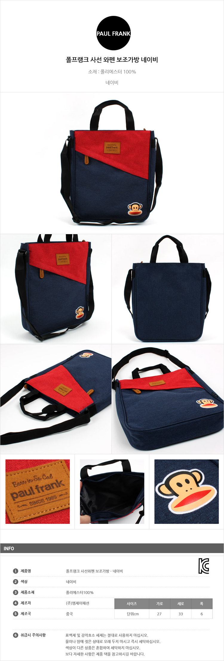 보조가방,초등학생가방,어린이가방,학원가방,초등 보조가방