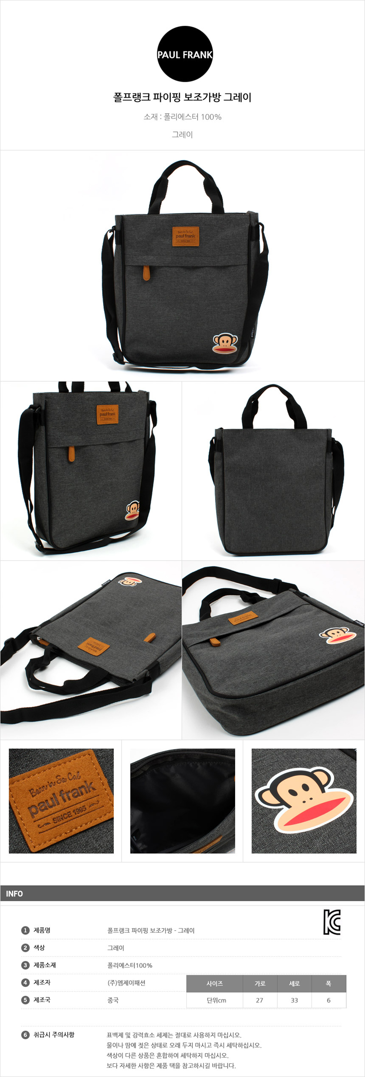 보조가방,초등학생가방,어린이가방,학원가방,초등 보조가방