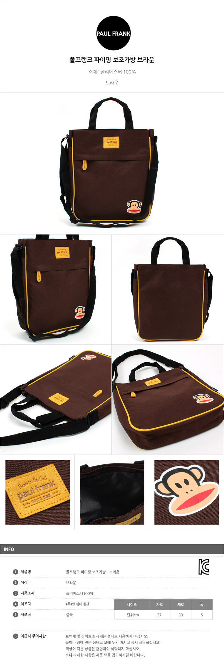 보조가방,초등학생가방,어린이가방,학원가방,초등 보조가방