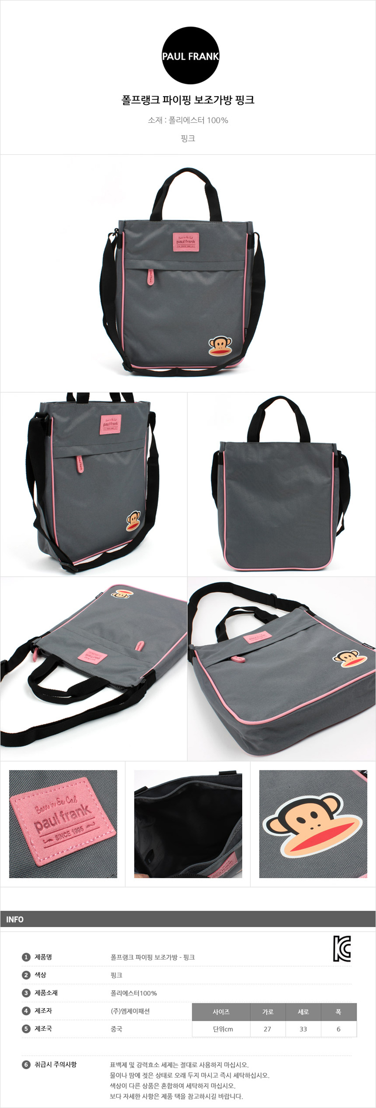 보조가방,초등학생가방,어린이가방,학원가방,초등 보조가방