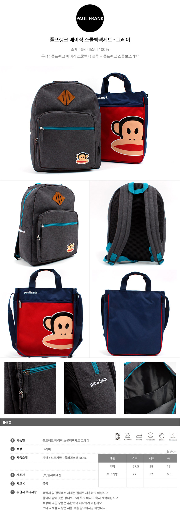 가방,책가방,스쿨가방,입학선물,새학기가방,백팩,보조가방,가방세트,캐릭터가방,백팩세트