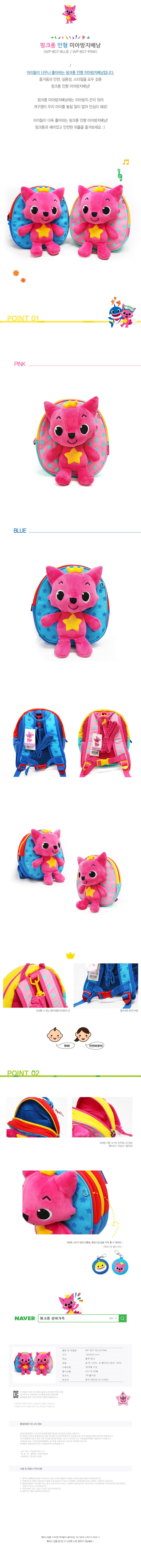가방,책가방,스쿨가방,입학선물,새학기가방,백팩,보조가방,가방세트,캐릭터가방,백팩세트