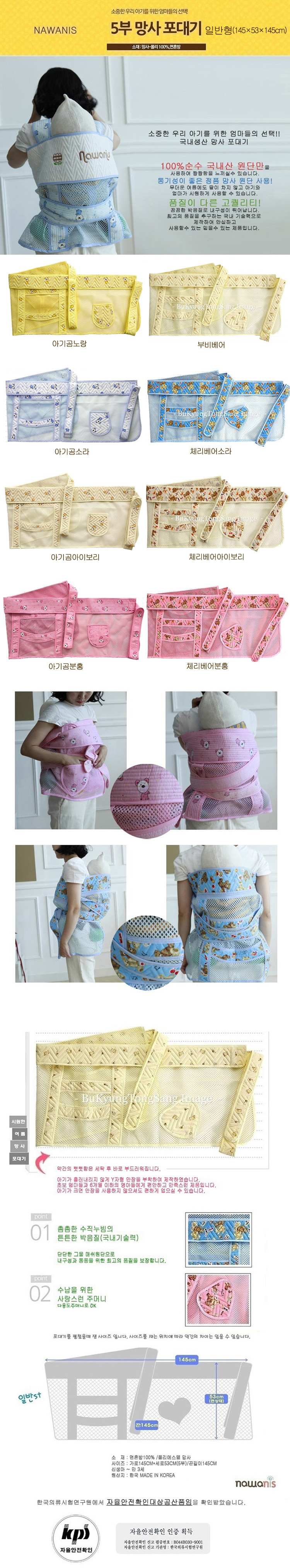 포대기아기띠멜빵포대기기능성포대기캐리어포대기