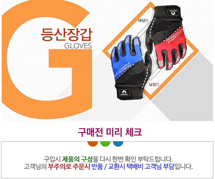 자전거，바이크，스포츠레저，등산，낚시，트레킹，산행 