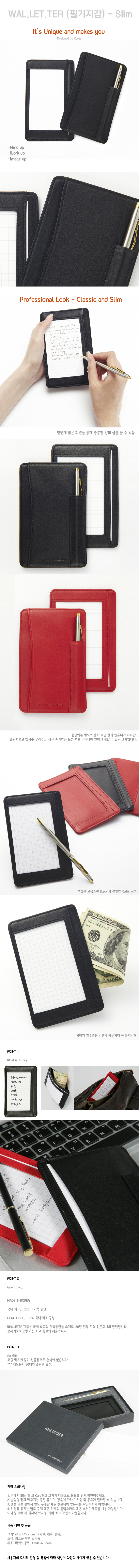 스탠드독서대，북젬，휴대용독서대，필기지갑，메모지갑，소형독서대，높낮이독서대